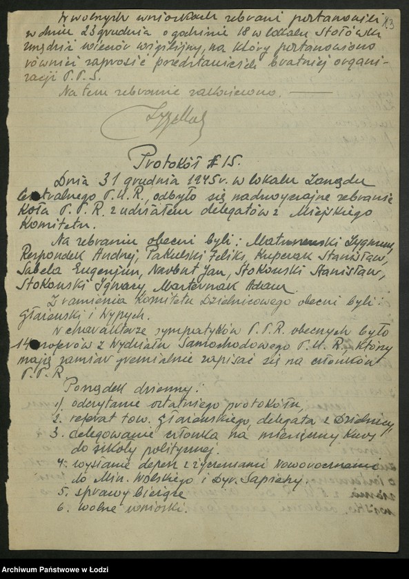 Obraz 14 z jednostki "Zarząd Centralny Państwowego Urzędu Repatriacyjnego; sprawozdania, protokoły, korespondencja [komórki PPR]"