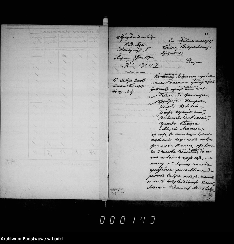 Obraz 12 z jednostki "O členach lodzinskago gorodskago lesnago komiteta"