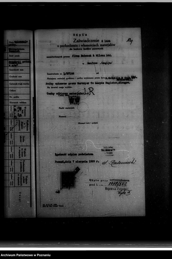 Obraz 18 z jednostki "Cukrownia we Wrześni nr woj. 6375"
