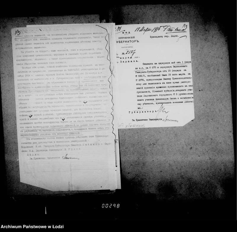 Obraz 14 z jednostki "[Różna korespondencja przychodząca]"