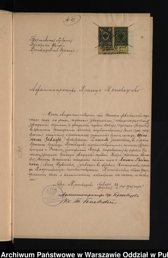 image.from.unit.number "Aneksy do akt małżeństw"