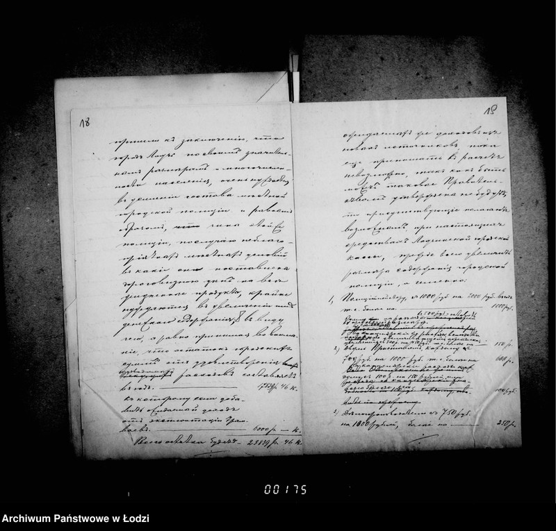 Obraz 17 z jednostki "O uveličeniju soderžanija činam gorodskoj policji i useleniu sostava eja"