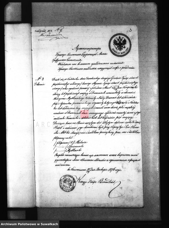 image.from.unit.number "Dokumenty k Aktam Brakočetanija Pruskago Prichoda za 1876 god."