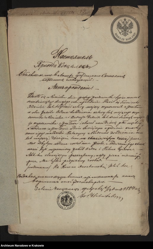 image.from.unit "Dokumenty do Aktów Małżeństw Parafii Bobin w 1884 roku"