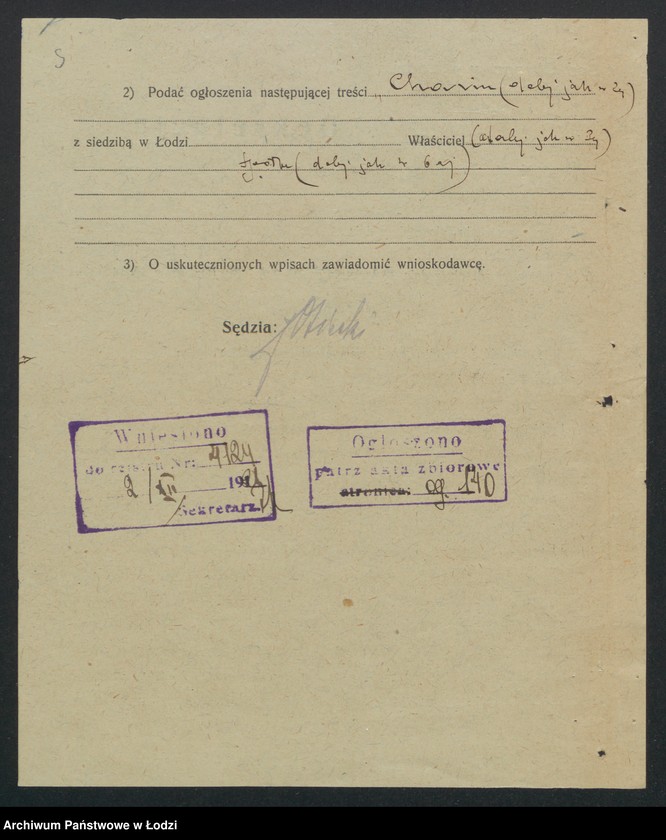 Obraz 7 z jednostki "Chaim Liberman- wyrób towarów manufakturowych"