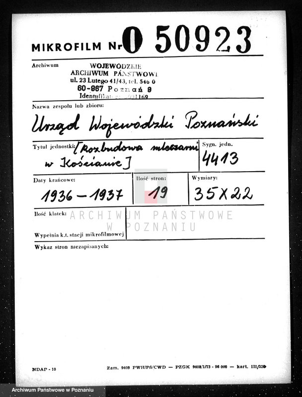 Obraz 2 z jednostki "/Rozbudowa mleczarni w Kościanie/"