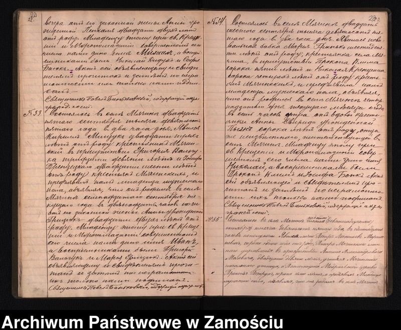 image.from.unit.number "Akta urodzeń, małżeństw, zgonów"