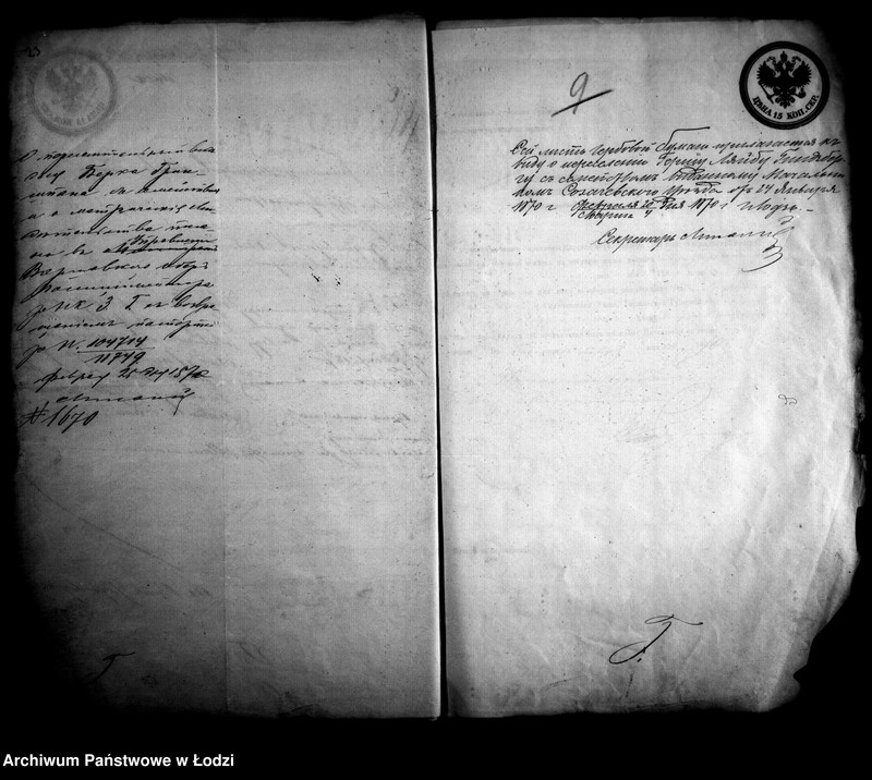 Obraz 19 z jednostki "O piereseleniach"