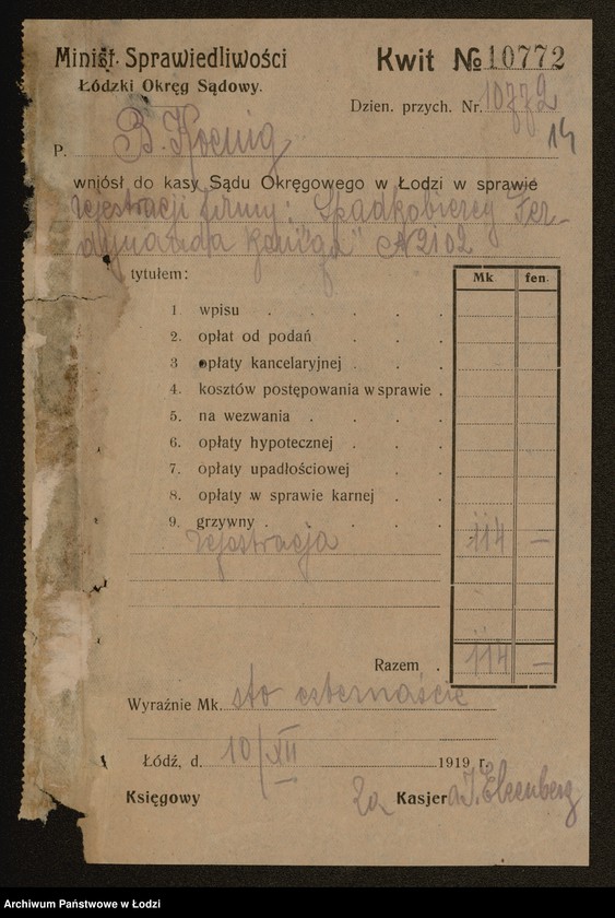 Obraz 16 z jednostki "Spadkobiercy Ferdynanda Keniga – Cegielnia, przędzalnia, tkalnia apretura i farbiarnia"