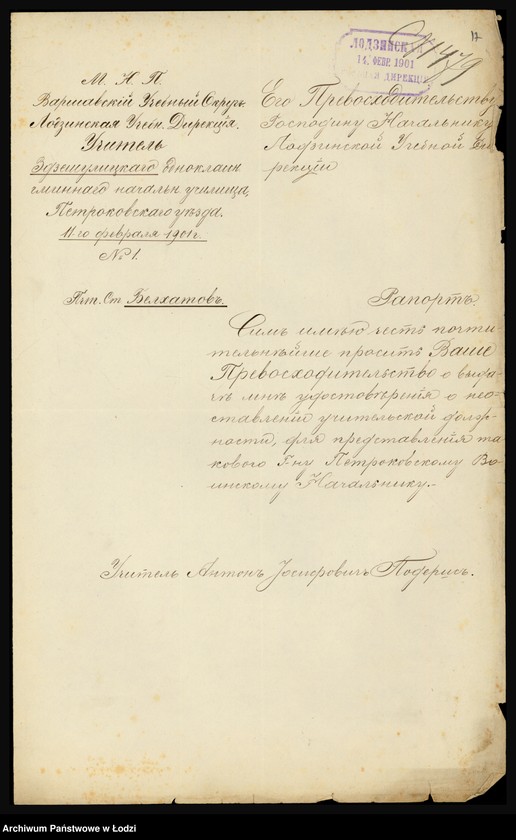 Obraz 19 z jednostki "O službe učitelja Antona Poderisa"