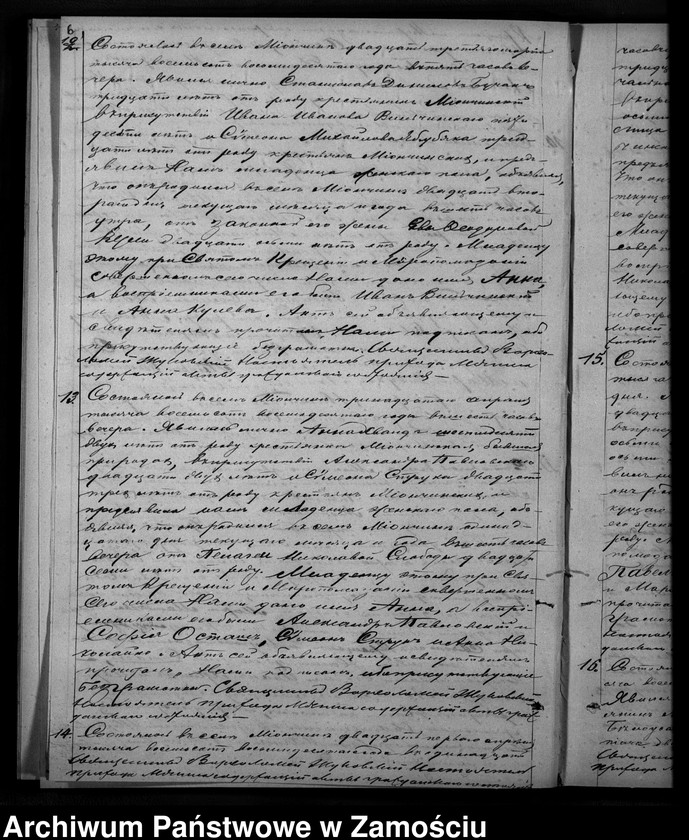 image.from.unit.number "Akta urodzeń, małżeństw, zgonów"