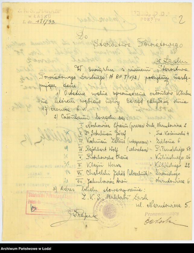 Obraz 5 z jednostki "Żydowski Klub Sportowy "Makabi" w Łasku"