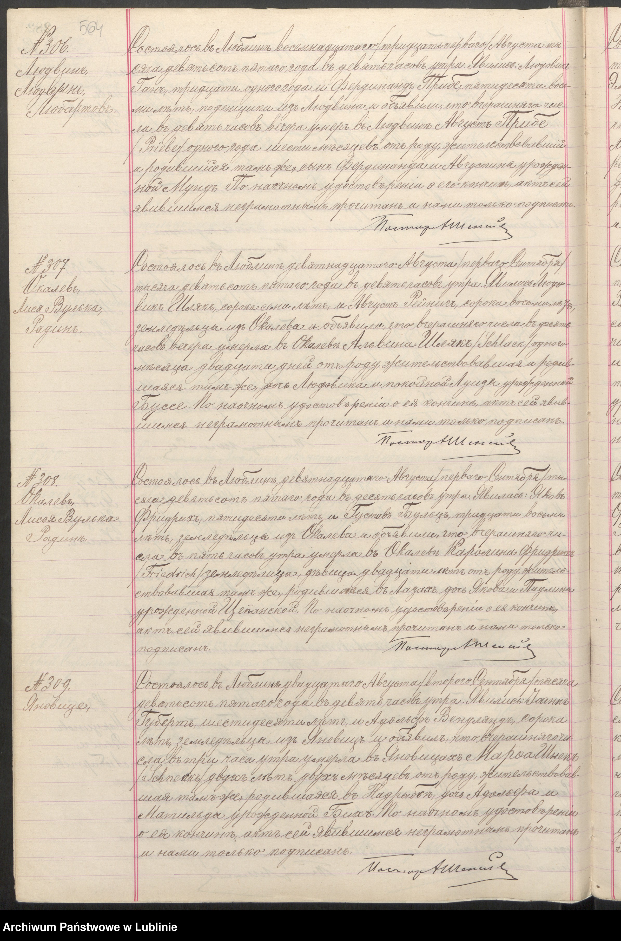 Skan z jednostki: Księga urodzeń, małżeństw i zgonów