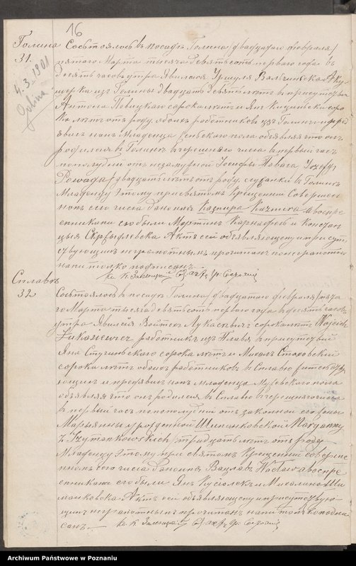 image.from.unit.number "Księga łączona, [urodzenia, małżeństwa i zgony]"