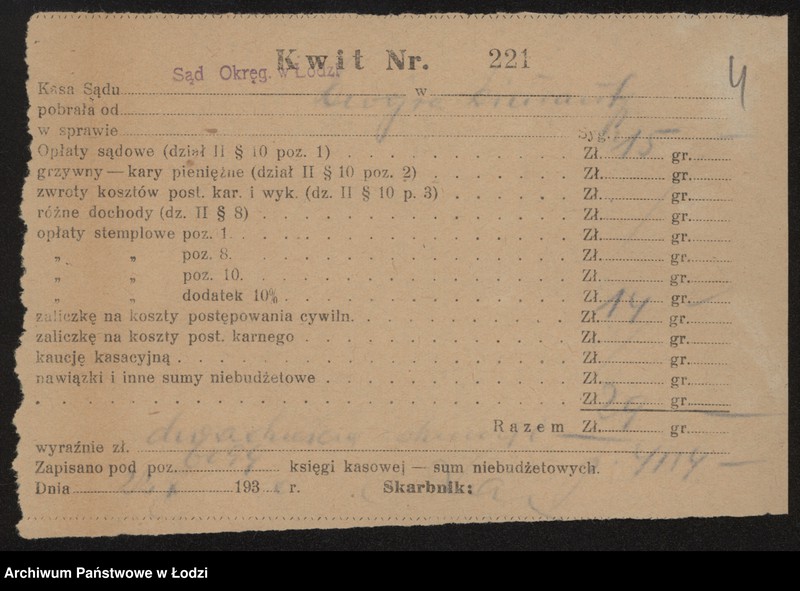 Obraz 6 z jednostki "Dwojra Djament- sprzedaż pieczywa i słodyczy"