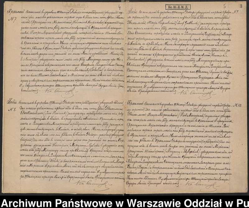 image.from.unit.number "Akta urodzeń, małżeństw i zgonów"