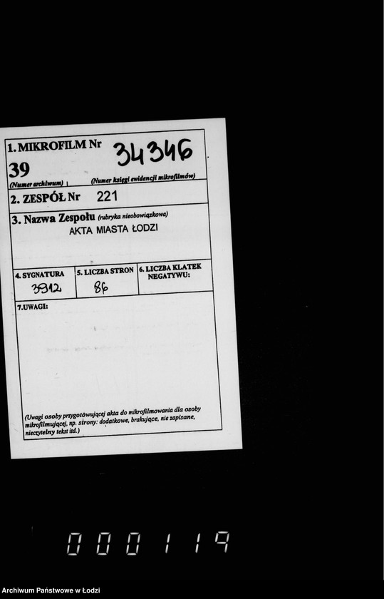 Obraz 2 z jednostki "O vysylke knig torgovym dokumentam"