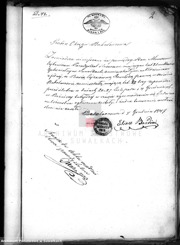 image.from.unit.number "Dowody do Akt osób zaślubionych Urzędnika Stanu Cywilnego Wyznania Moyżeszowego Okręgu Suwalskiego i Jeleniewskiego z roku 1848"