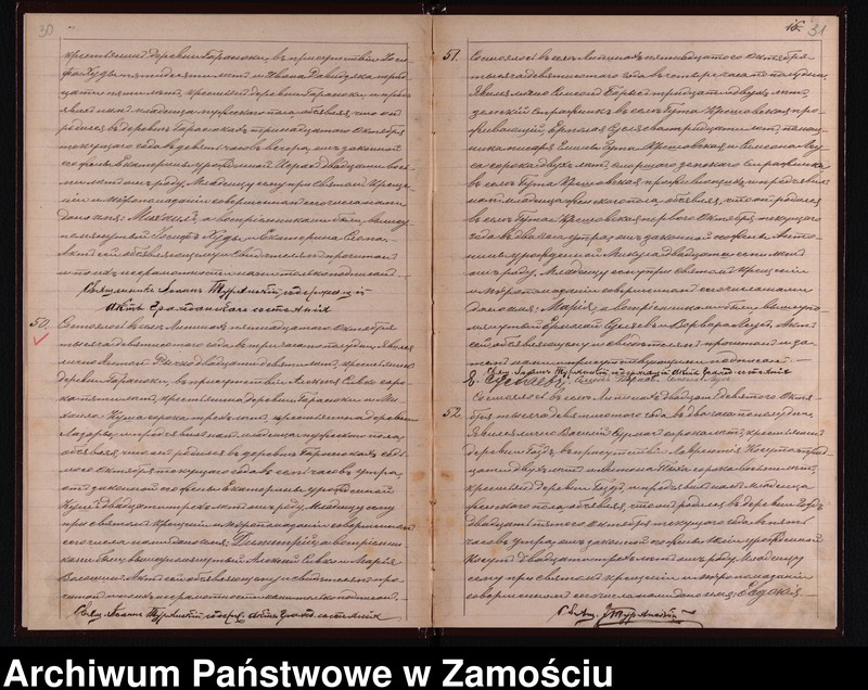 image.from.unit.number "Akta urodzeń, małżeństw, zgonów"