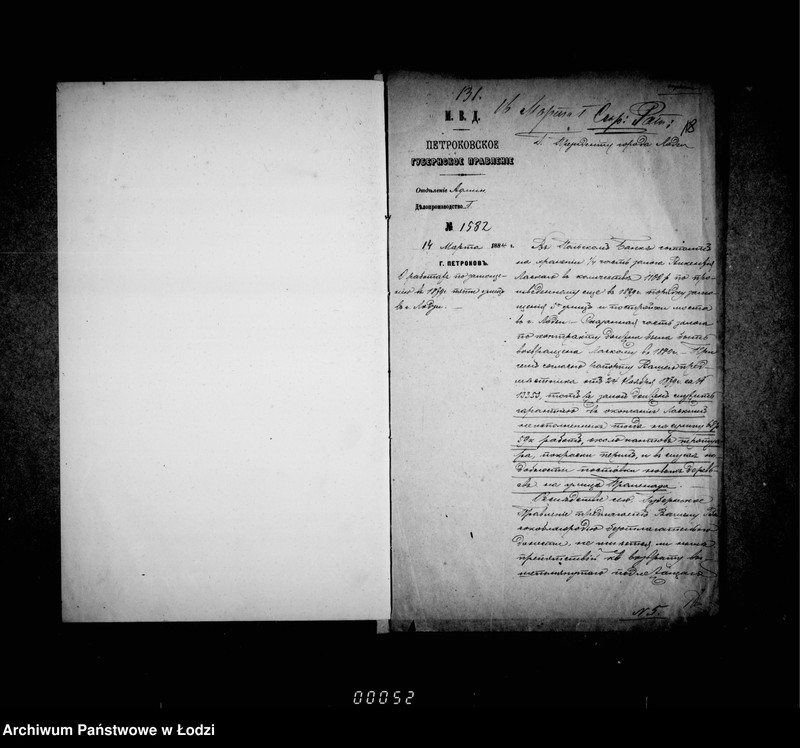 Obraz 16 z jednostki "O mostovych"