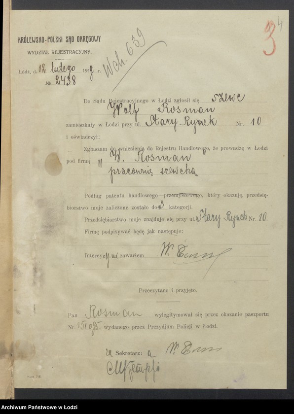 Obraz 6 z jednostki "Wolf Rosman- pracownia szewska"