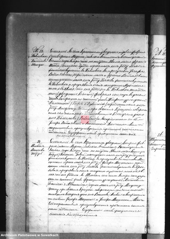 image.from.unit.number "Duplikat Krasnopolskago Rimsko Katoličeskago Prichoda 1888 g."