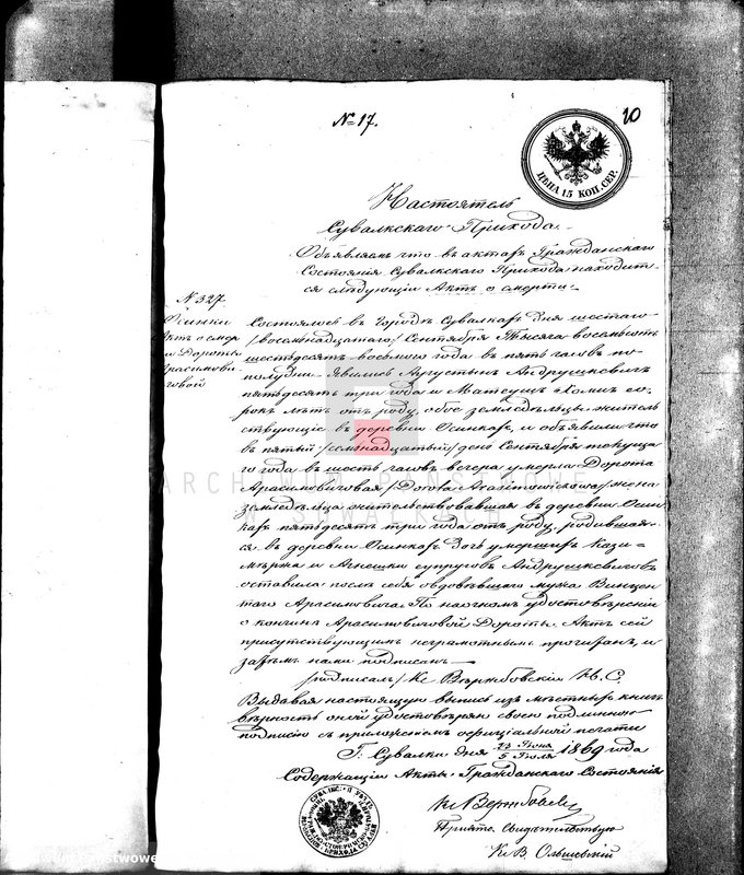 image.from.unit.number "Dokumenta k Aktom o brakosočetanîi Prichoda Vigry v 1869 godu"