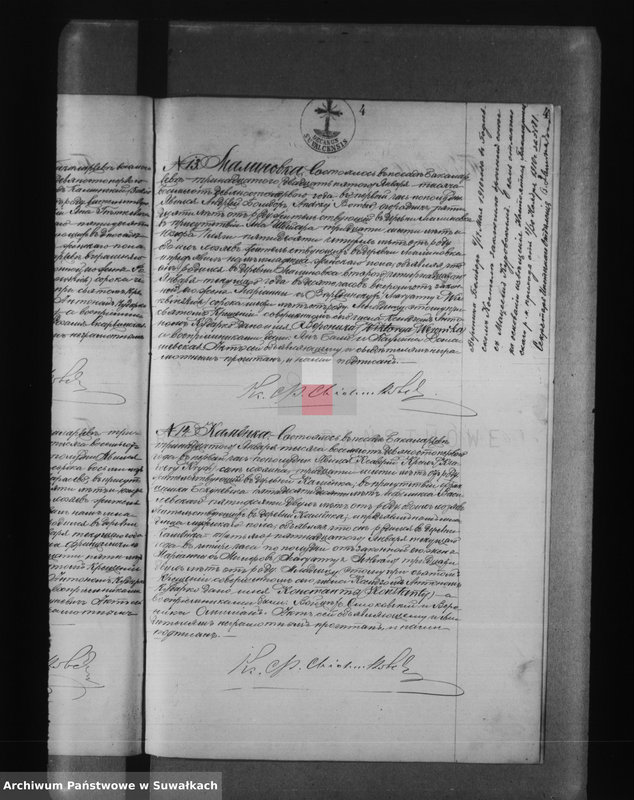 image.from.unit.number "[Księga urodzonych, zaślubionych i zmarłych wyznania rzymskokatolickiego parafii w Bakałarzewie]"