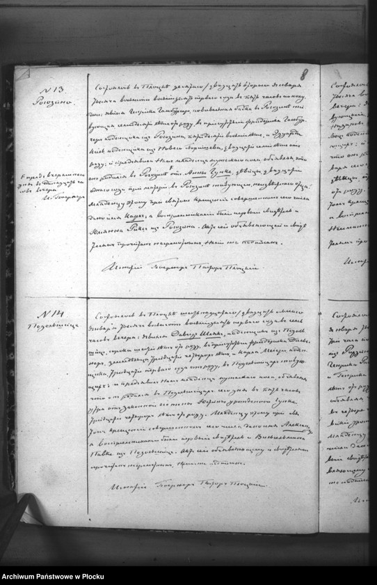 image.from.unit.number "Akta urodzeń, małżeństw i zgonów"