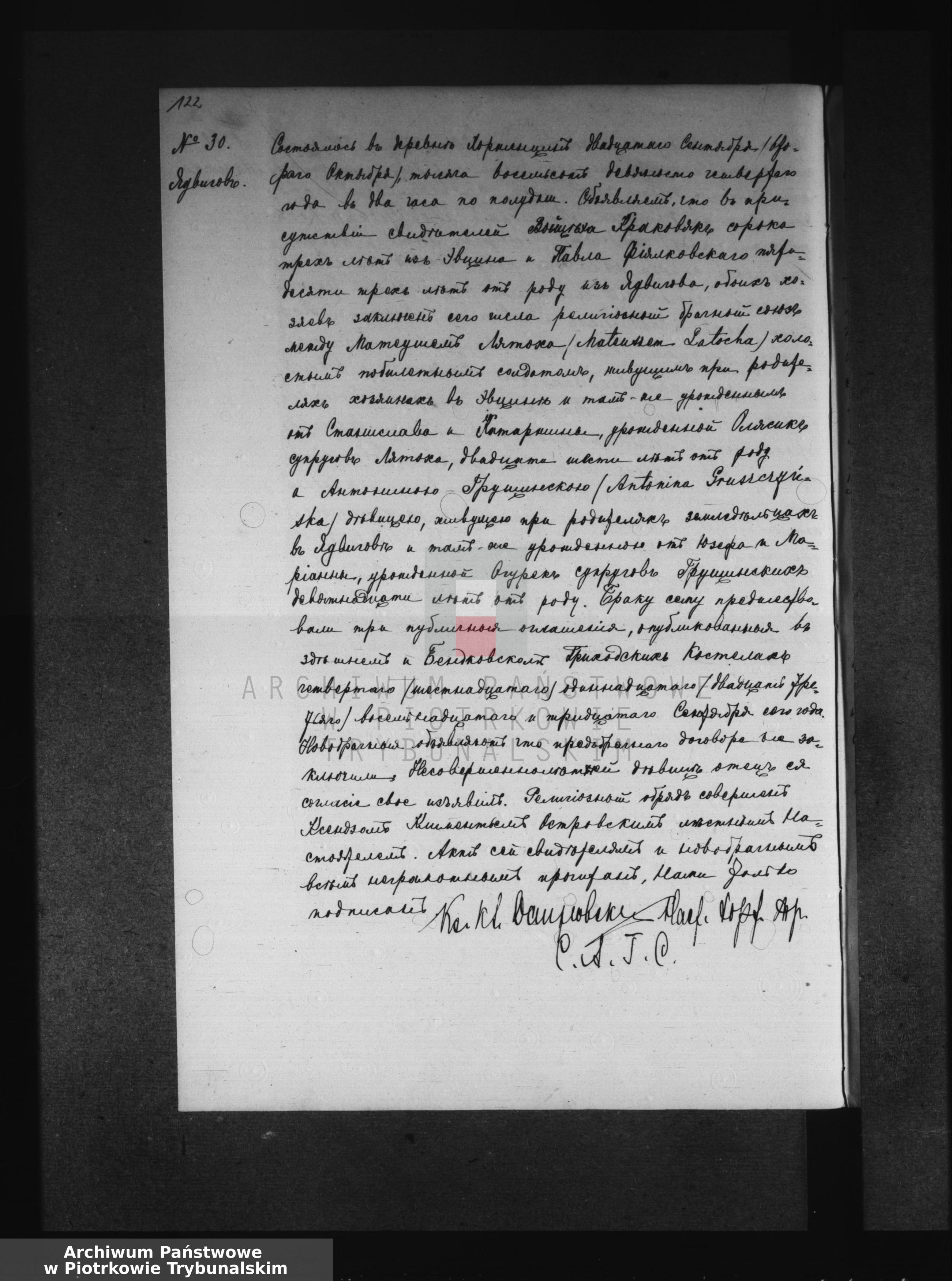 Skan z jednostki: [Księga duplikat aktów urodzonych, zaślubionych i zmarłych]