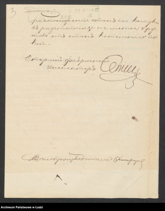image.from.unit.number "Ob˝ ustanovkě parovago kotla na prâdil’ně Genriha Mitke v˝ Lodzi po Dlugoj ulicě No 829/105"