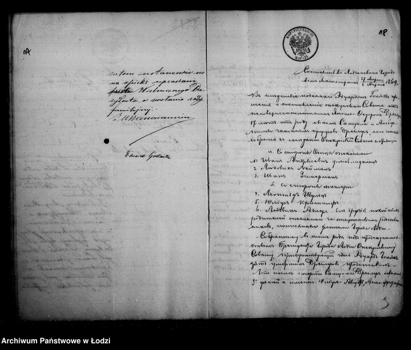 Obraz 15 z jednostki "Akta tyczące się ustanowienia opieki nad nieletnimi Juliuszem Augustem, Anną Florentyną i Janem Teodorem rodzeństwem Dresler po zmarłym Janie Samuelu Dresler"