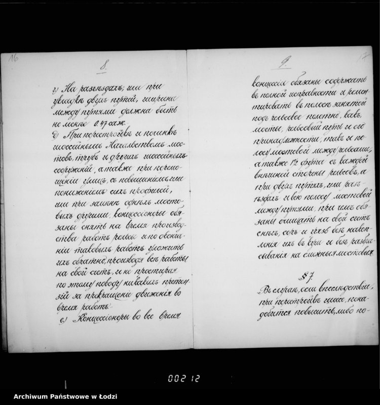 Obraz 13 z jednostki "[Uzasadnienie prezydenta Łodzi dla gubernatora piotrkowskiego w sprawie przeniesienia instytucji gubernialnych z Kalisza do Łodzi. Skład personalny magistratu, statystyka ludności miasta z 1911 r., sprawa tramwajów]"