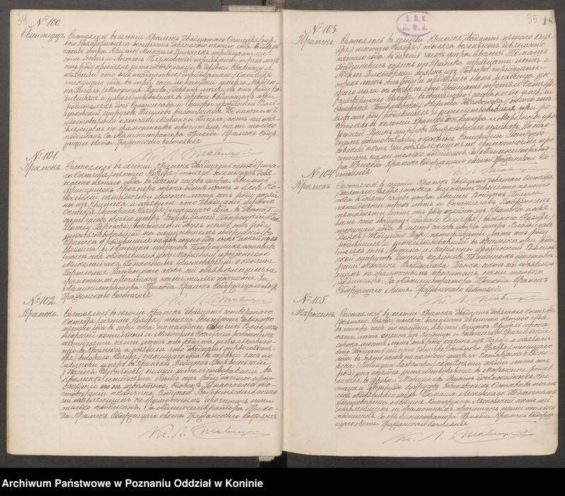 Obraz 20 z jednostki "Księga zgonów"