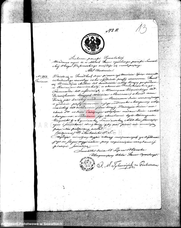 image.from.unit.number "Aneksa do Akt zawartych Małżeństw Parafii Wigierskiej w roku 1862."