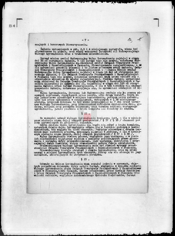 Obraz 18 z jednostki "/Towarzystwo Przemysłowców w Kępnie/"