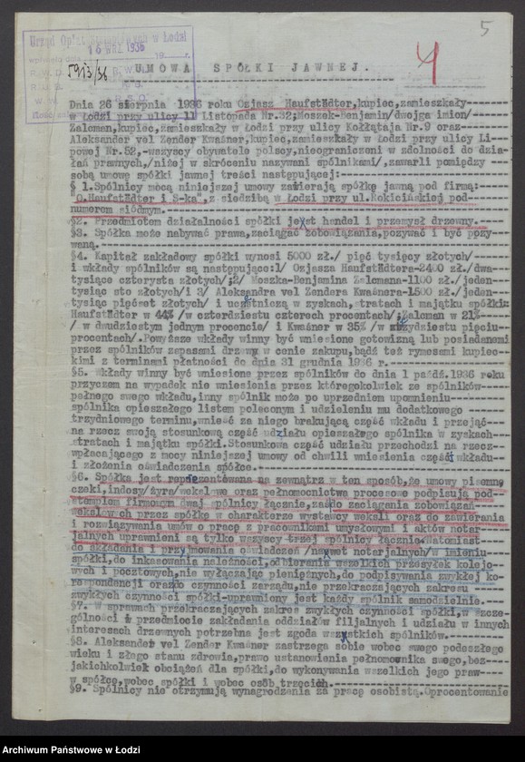Obraz 7 z jednostki "Osiarz Haufstädter, Moszek Beniamin Zalcman, Zender Kwaśner, Sender Lajb Grinfeld- handel i przemysł drzewny"