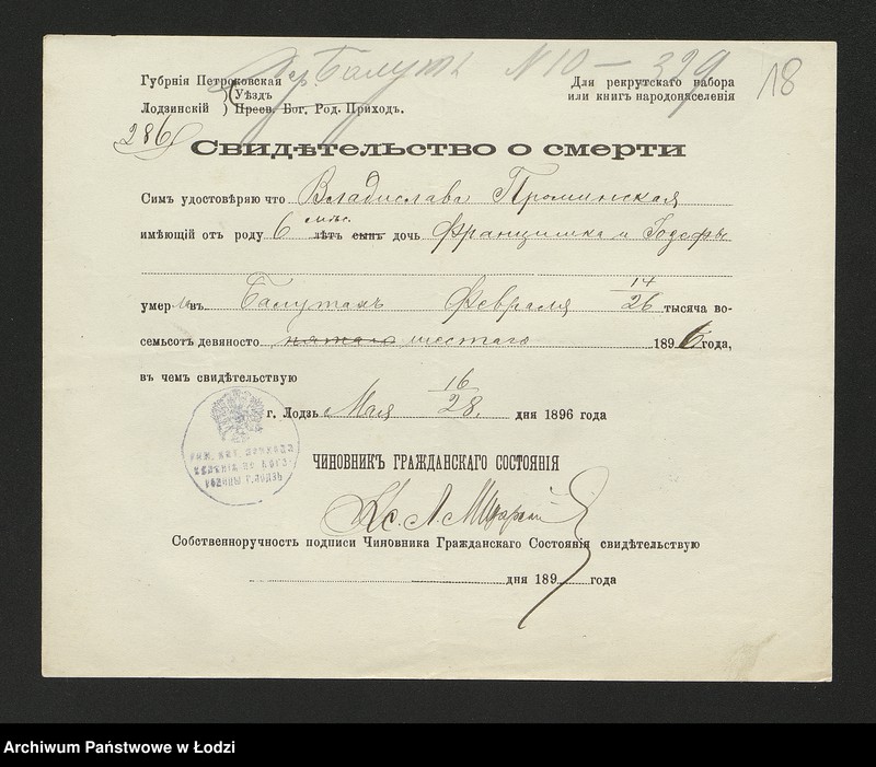 Obraz 20 z jednostki "Dowody metrykalne stałych mieszkańców wsi Bałuty nr domu 9-17"