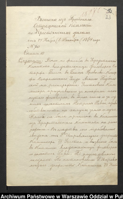 image.from.unit.number "O urządzaniu chłopów byłej rządowej wsi Ołtarze Gadacze, gm. Nur wchodzącej w skład prywatnej własności Obryte należące do Mościckiej i Podbielskiego"