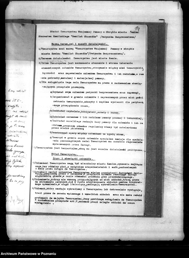image.from.unit.number "/Stowarzyszenie wzajemnej Pomocy w Obrębie miasta Konina /,,Gemitat Chesadim""