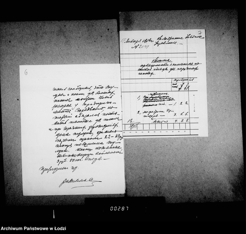 Obraz 9 z jednostki "O prjobretenju postovoj odeždy dlja časovych pri graždanskich učreždenijach gorodskoj policji"