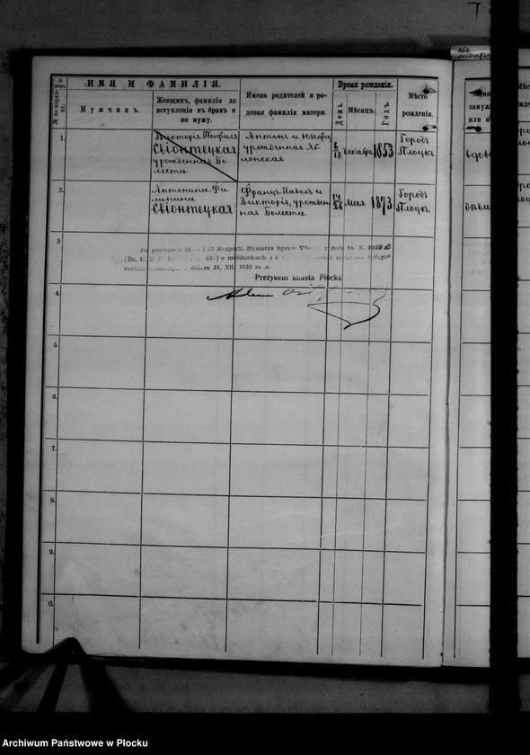 image.from.unit.number "[Księga zamknięta ludności stałej miasta Płocka - ul. Bielska nr 1]"