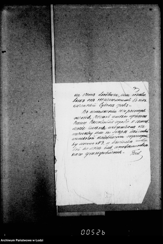 Obraz 8 z jednostki "O mostach"