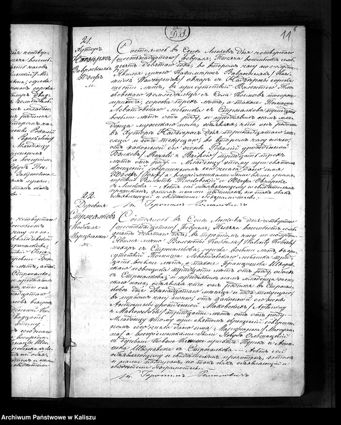 image.from.unit.number "Księga urodzeń, małżeństw, zgonów (duplikat)"