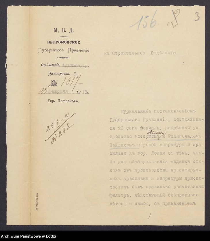 image.from.unit.number "Proekt˝ Roberta Liska i R[ajngol´da] Kajliha ustrojstva parovoj appretury i krasil´ni na nědvižim[osti] firmy "Ê. br[atâ] Brigs˝ i Ko" v˝ gor[ode] Lodzi po Petrokovskoj ul[ice]"