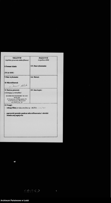Obraz 3 z jednostki "Komisja Finansowo-Budżetowa"