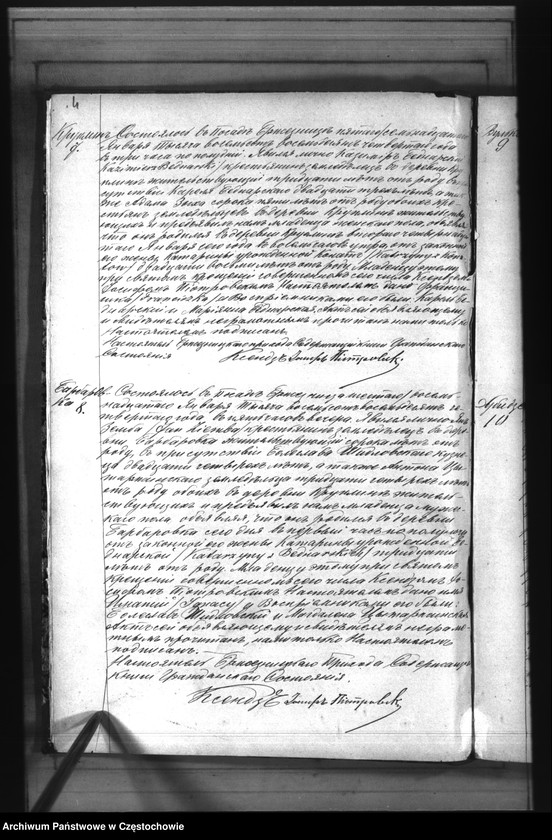 image.from.unit.number "Księga urodzeń, małżeństw i zgonów w roku 1884"