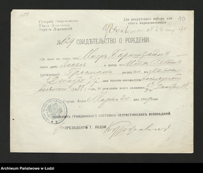 Obraz 12 z jednostki "Dowody metrykalne stałych mieszkańców osady Bałuty nr domu 56-57"