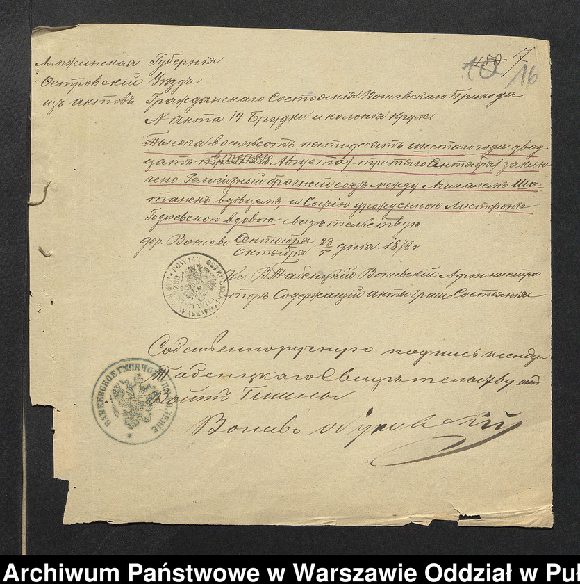 image.from.unit.number "O urządzaniu chłopów byłej rządowej wsi Jonik, gm. Komorowo wchodzącej w skład prywatnej własności tejże nazwy podlegającej ziemianinowi Piotrowi Zieleńskiemu"