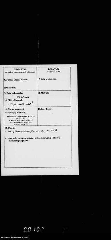 Obraz 3 z jednostki "Po chodatajstvu Mordki Benceta o provedenji linji železnoj dorogi ot Tovarnoj stancji varšavsko-kalisškoj železnoj dorogi do Ekateriburskoj ulicy na ego ploščad´"